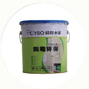 晨陽(yáng)水漆9